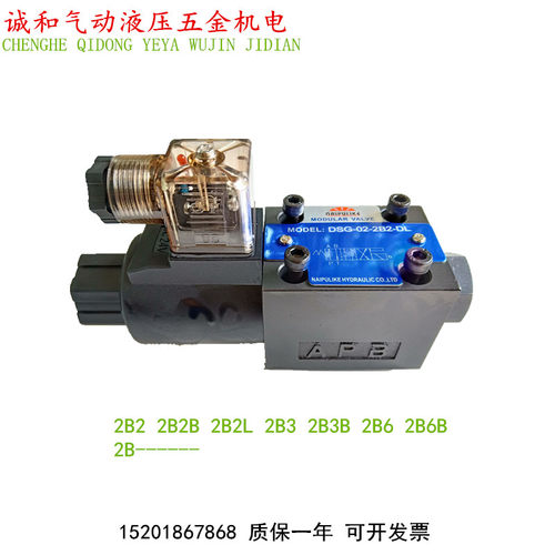 单线圈6通径高压板式油研型阀