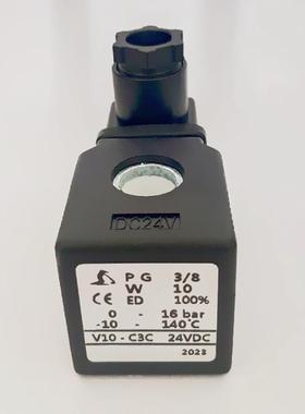 PG3/8 V10-C3C双螺杆造粒机挤出K0510110电磁阀线圈 113-030-0028
