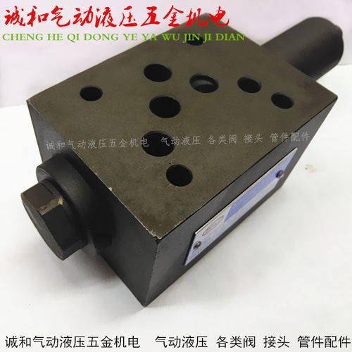 液压单向减压阀叠加式减压上海产