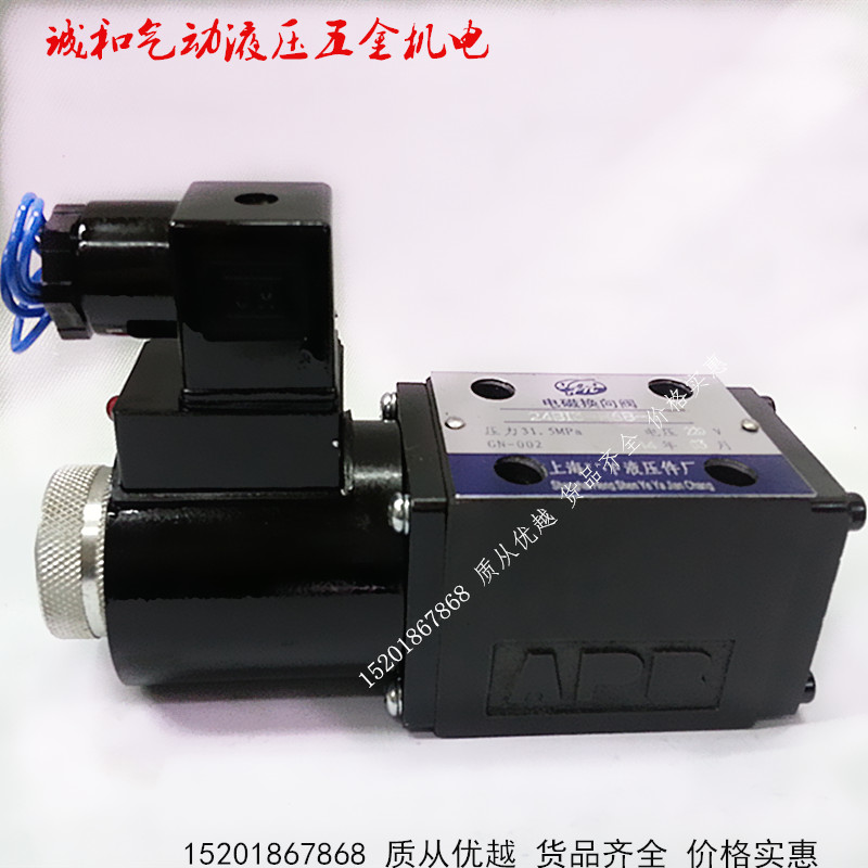 24eo1-f6b-t 24bo1-f6b-t二位四通液压电磁换向阀高压转向阀板式