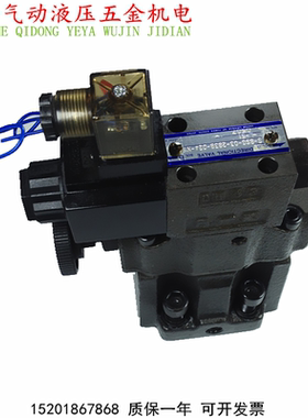 SBSG-03-2B3B  SBSG-06-2B3B SBSG-10-2B3B液压低噪声电磁溢流阀