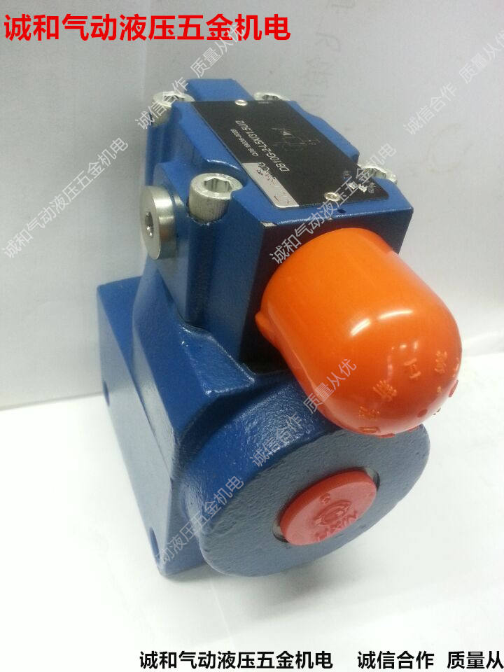 DB10G/315 DB15G/315 DB20G/315 DB25G/315液压管式先导型溢流阀