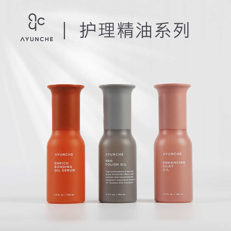 韩国AYUNCHE护发精油修复干枯毛躁柔顺免洗精华液染烫后专用100ml