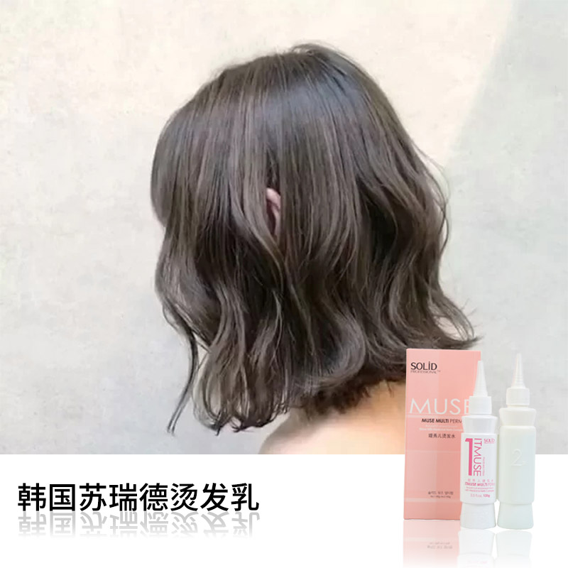 韩国苏瑞德solid烫发水 热烫免软化冷烫快速烫低温烫
