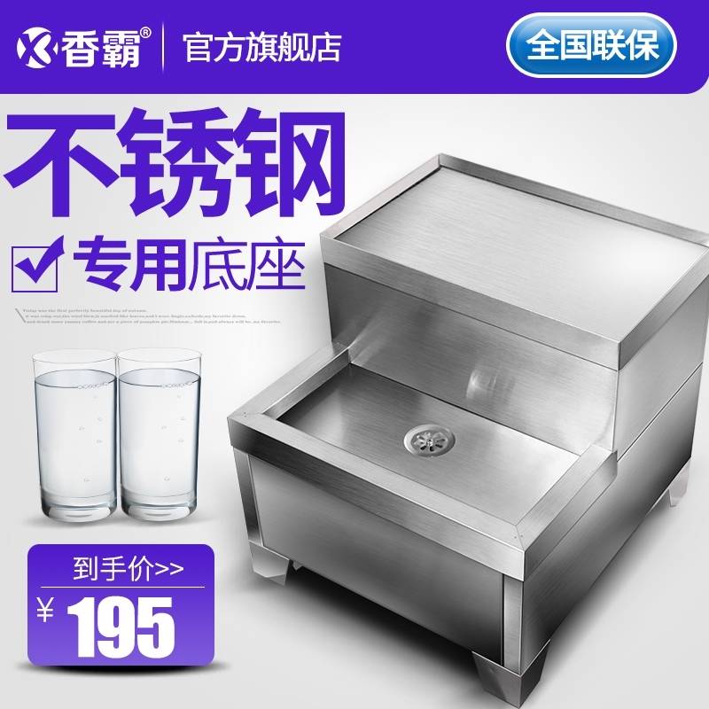 包邮,买十赠一,2-6KW,9-12KW,15-21KW,烧热开水器底座开水机支架 厨房电器 开水机/开水箱/蒸汽奶泡机 原图主图