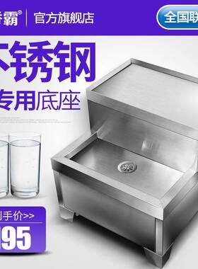 包邮,买十赠一,2-6KW,9-12KW,15-21KW,烧热开水器底座开水机支架