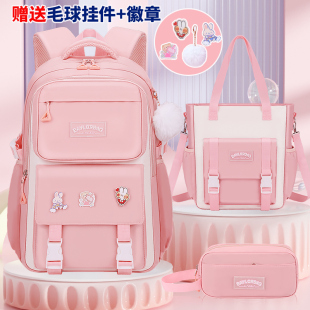 书包女生小学生初高中生儿童三六年级减负轻便防水大容量双肩背包