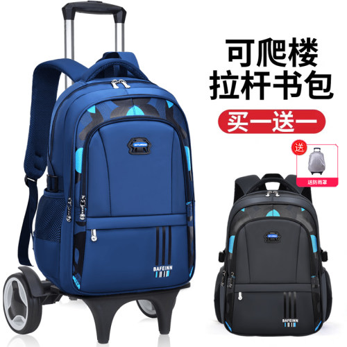 新款拉杆书包小学生3-5-6-9年级儿童拉杆式可爬楼大容量双肩背包