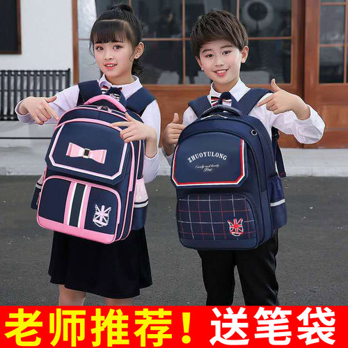 送笔袋7-12岁男女通用双肩书包