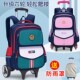 26新款 小学生拉杆书包一二三到六年级男女儿童大容量减负双肩背包