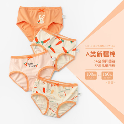 博登利儿童内裤女童纯棉a类棉女童内裤中大童不夹屁屁三角内裤