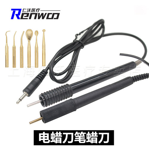 牙科口腔技工电蜡刀发热笔