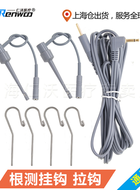 牙科 根管测量仪线 根测仪 导线 挂钩 拉钩 啄木鸟 宇森 口腔材料