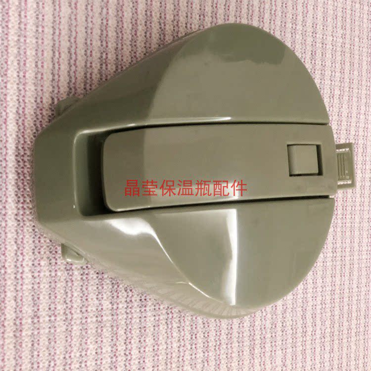 原配兔牌Rabbit内盖气压保温壶开关外盖子出水塞瓶塞子仿漏水杯盖