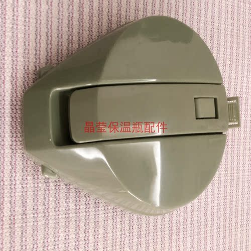 原配兔牌rabbit内盖保温壶