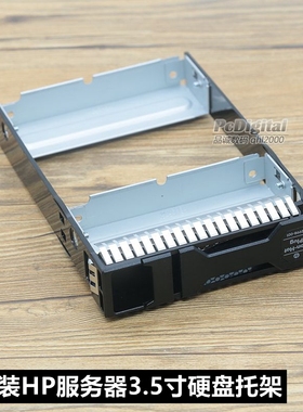适用HP ML310e ML350e ML350p G8 3.5寸服务器硬盘托架652998-001