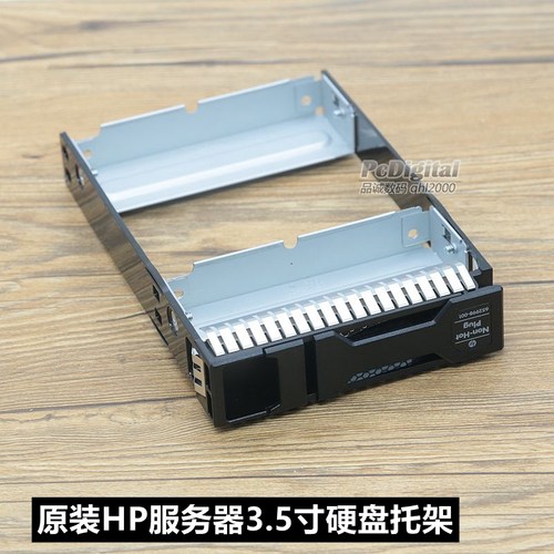 适用35寸服务器硬盘硬盘托架