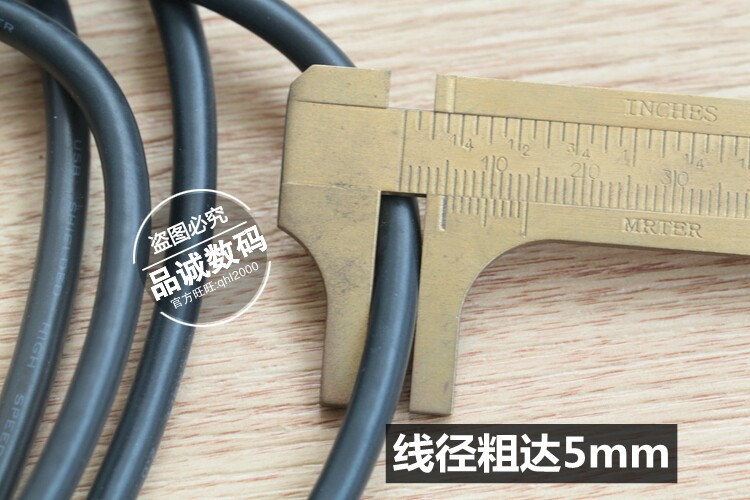 Prolongateur USB - Ref 433533 Image 5