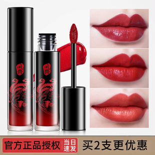 美康粉黛唇釉哑光不易脱色口红防水丝绒镜面水光唇彩唇蜜不易沾杯