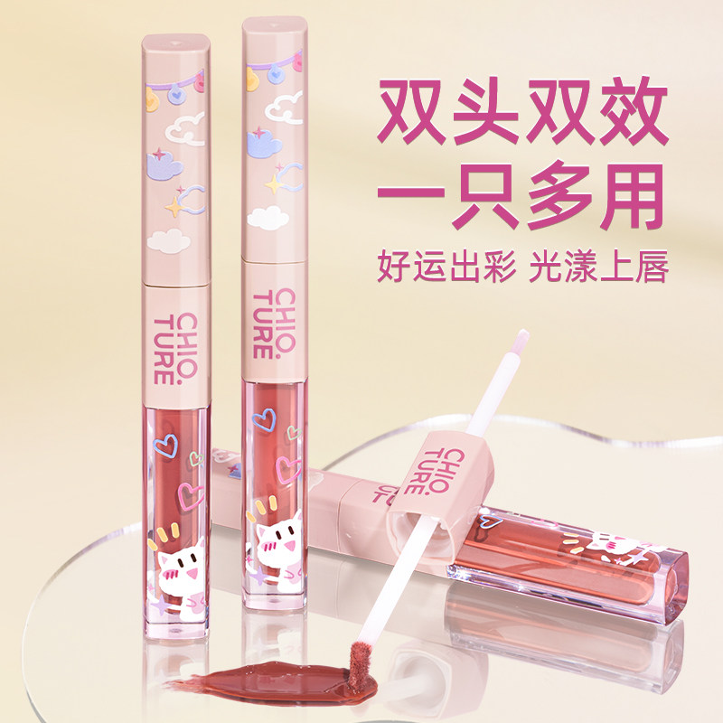 稚优泉双头唇釉镜面水光透明唇蜜丝绒哑光唇彩唇泥油口红不易沾杯