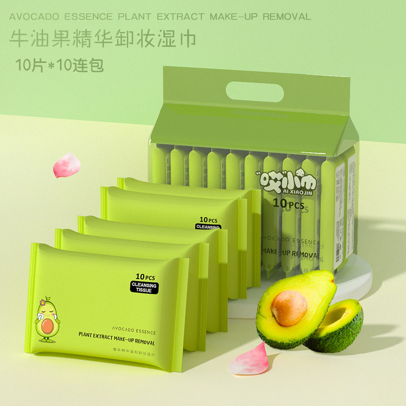 牛油果卸妆湿巾一次性10片*10包