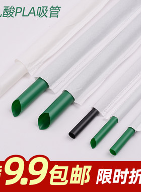 墨绿色解聚乳酸黑色耐热pla吸管