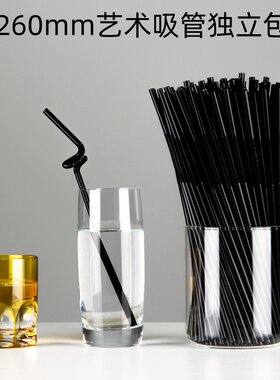 黑色艺术造型鸡尾酒吸管独立包装