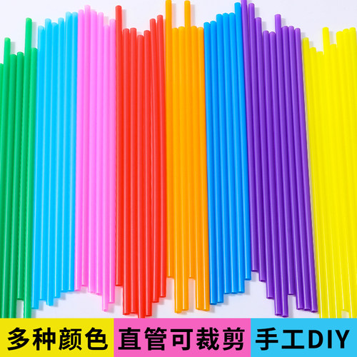 一次性彩色塑料吸管直管100支