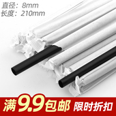 8mm 210mm独立纸包装 黑色咖啡吸管直吸管中粗100支黑沙冰酸奶吸管