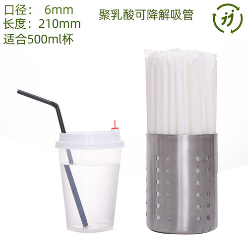 一次性PLA环保可降解塑料吸管黑色可弯头咖啡果汁吸管独立纸包装