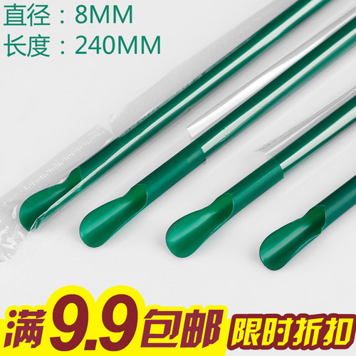 包邮加长沙冰勺吸管墨绿色多用吸管艺术吸管独立包装吸管8*240mm