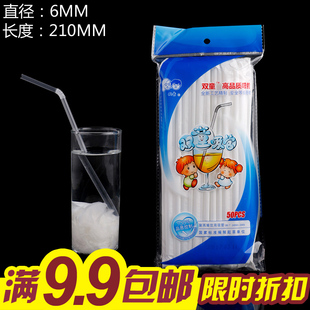 包邮一次性双童可弯头吸管透明宝宝吸管独立纸包装鲜奶吧孕妇吸管