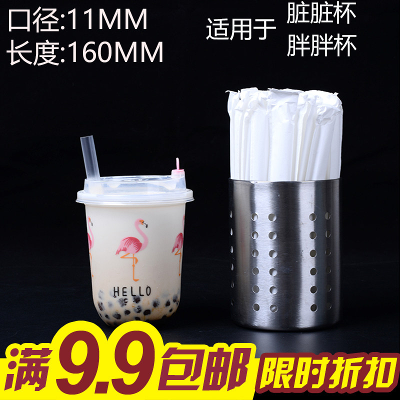 一次性胖胖杯吸管网红脏脏茶u型奶茶塑料吸管鹿角巷饮料果汁吸管