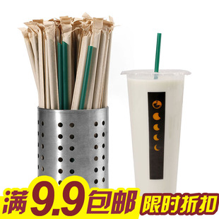 210mm墨绿色牛皮纸尖吸管果汁吸管独立奶茶斜口水果茶吸管 包邮