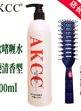 发歌弹力波纹啫喱水AKCC男士强力定型保湿女士自然蓬松护卷清香