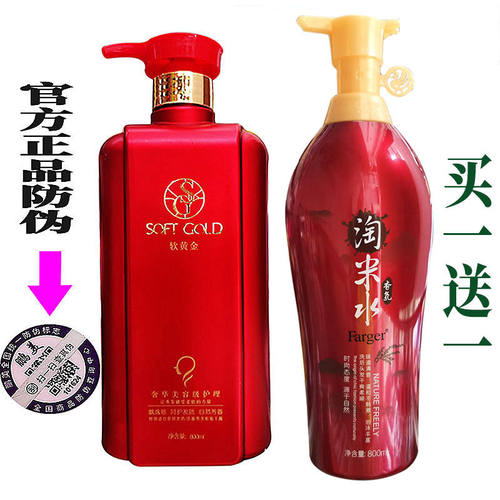 鹏美软黄金护理霜发膜护发焗油膏