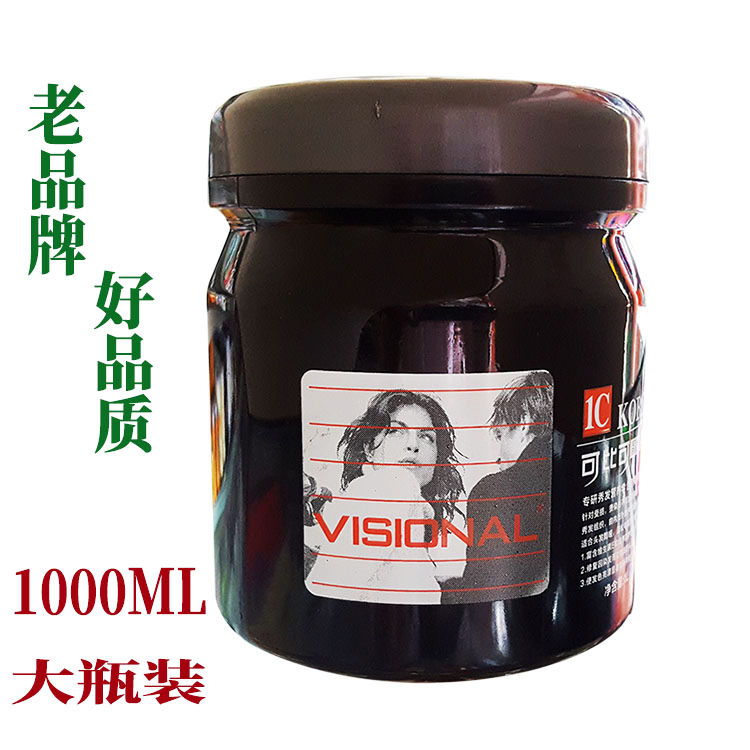 可比可护理发膜修复干枯补水顺滑