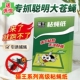 猫王粘蝇纸夏季 家用强力粘蝇板粘苍蝇胶物理灭蝇无毒环保粘蝇胶板