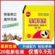 5克袋装 韩氏灭蟑清杀蟑饵剂家用粉状杀蟑螂药高效连窝端灭蟑药粉