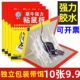 春禾正品 粘鼠板强力加大加厚老鼠贴灭鼠神器老鼠板老鼠克星粘鼠胶