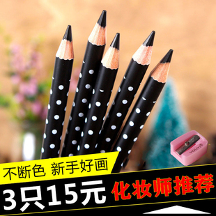 午夜酷黑眼线笔 恒久木杆眼线笔 易上色无晕妆眼线笔专柜正品包邮