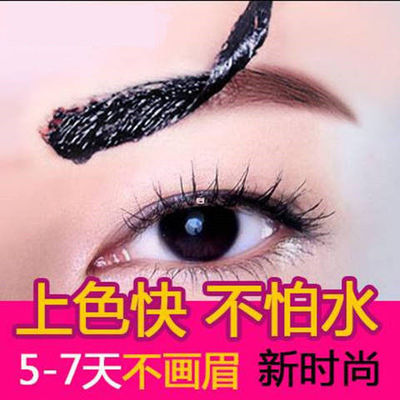 韩式半永久速眉术撕拉眉粉染眉膏