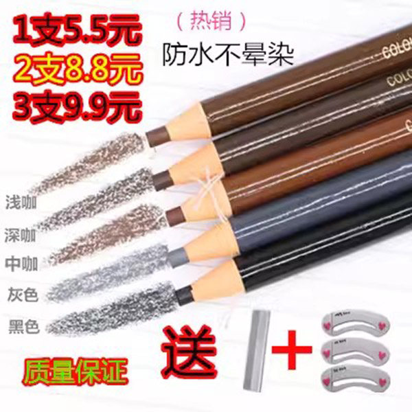 正品韩国拉线眉笔包邮影楼专用一字眉防水防汗持久不晕染画眉神器