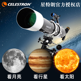 星特朗90DX天文望远镜专业观星高倍高清深空成人入门儿童10000
