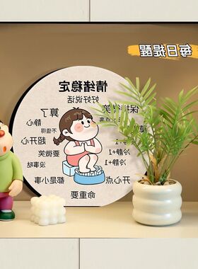 情绪管理画装饰说话创意装饰品