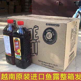 越南进口整箱金苏chin-su鱼露15瓶x900ml调味料nuoc mam de nhi