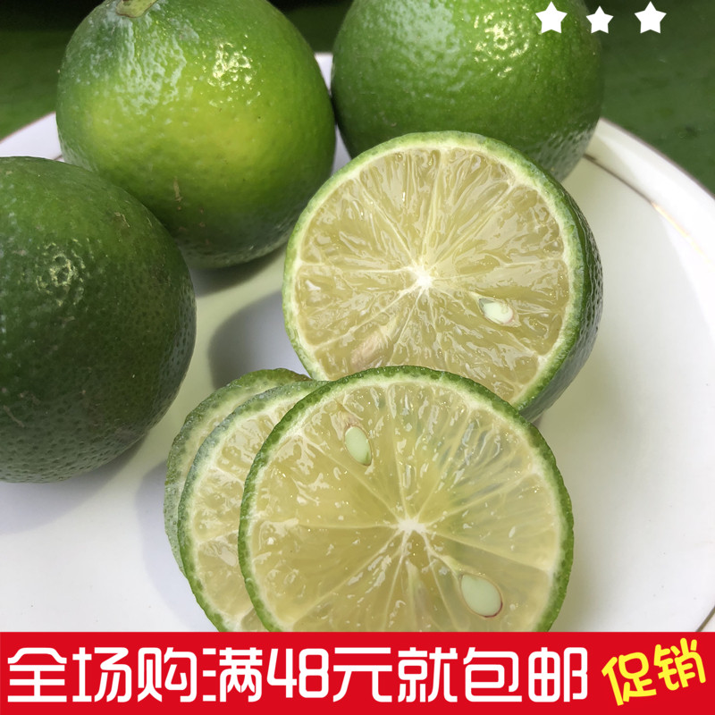 Vietnam Imported fresh Green Lemon 500g 1 pounds Peel Lime Juicy Tea shop raw materialin the Aquatic meat/Fresh fruits and vegetables/Cooked , Fresh fruit , Lemon  category - from Buy2taobao.com to provide professional Taobao agent buy service