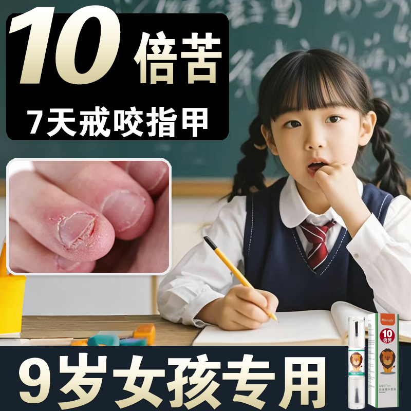 初学写字矫正勾腕控笔练习板