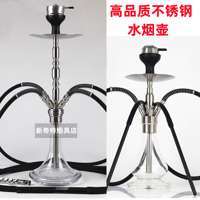 不锈钢水烟壶酒吧全套阿拉伯烟壶KTV水烟膏炭大烟雾shisha水烟壶