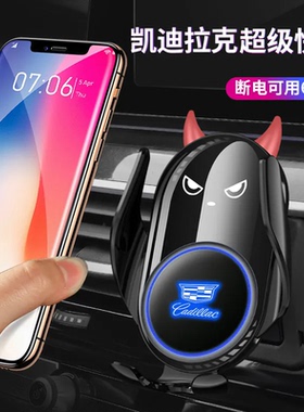 凯迪拉克XT5 CT5 XT4 CT6 XTS ATSL XT6傲歌锐歌专用车载手机支架